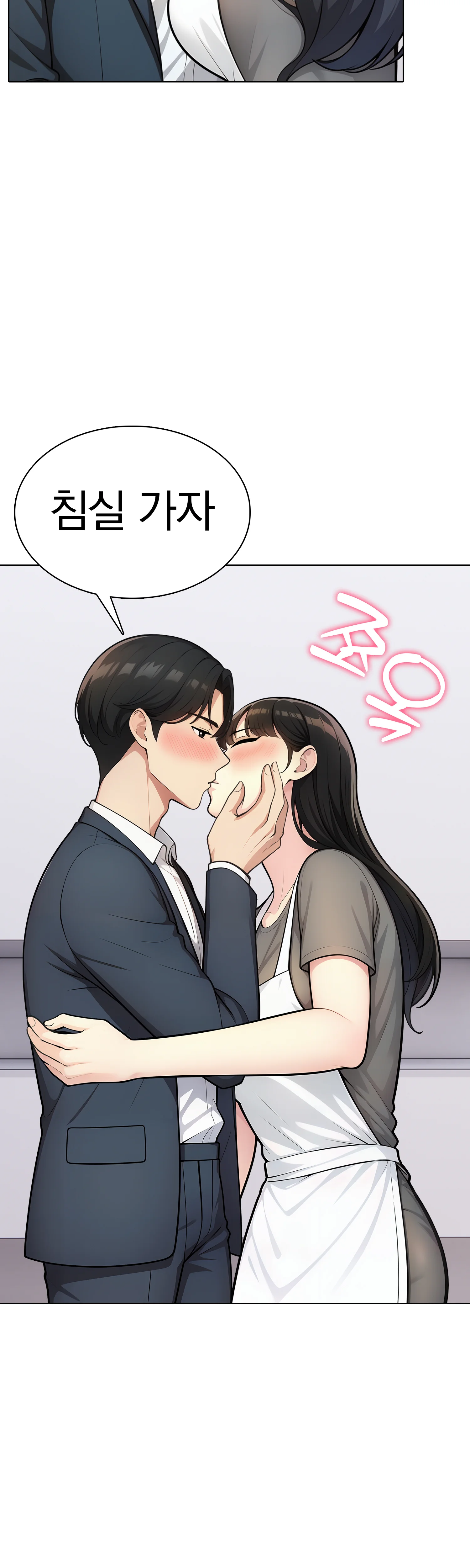 2화 21